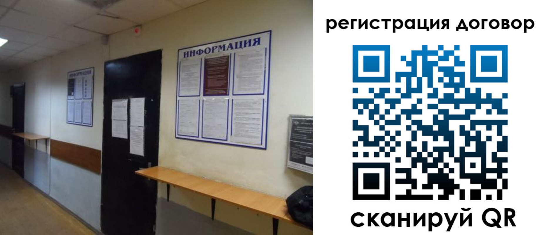 прописка для военкомата в Инзе